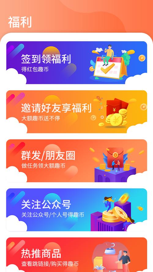 友趣宝领皮肤