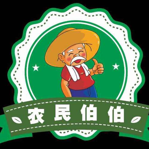 悠闲小农民