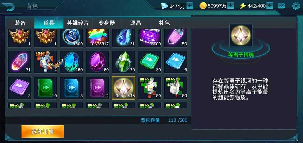 令狐修改器新版本