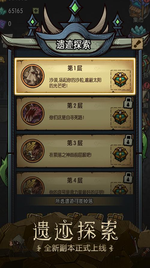 贪婪洞窟内购破解版2024免排队