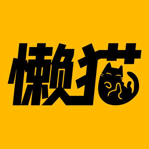 懒猫漫画2024缩略图