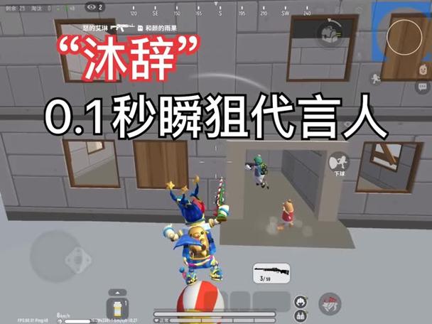沐辞香肠派对全能王