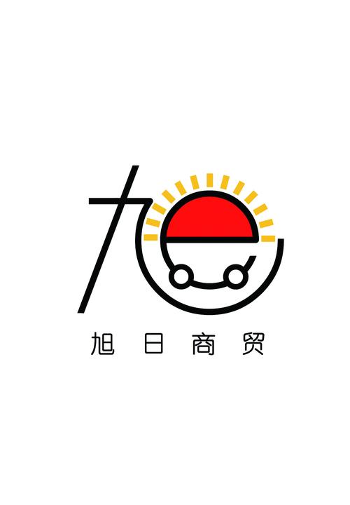 旭日接单