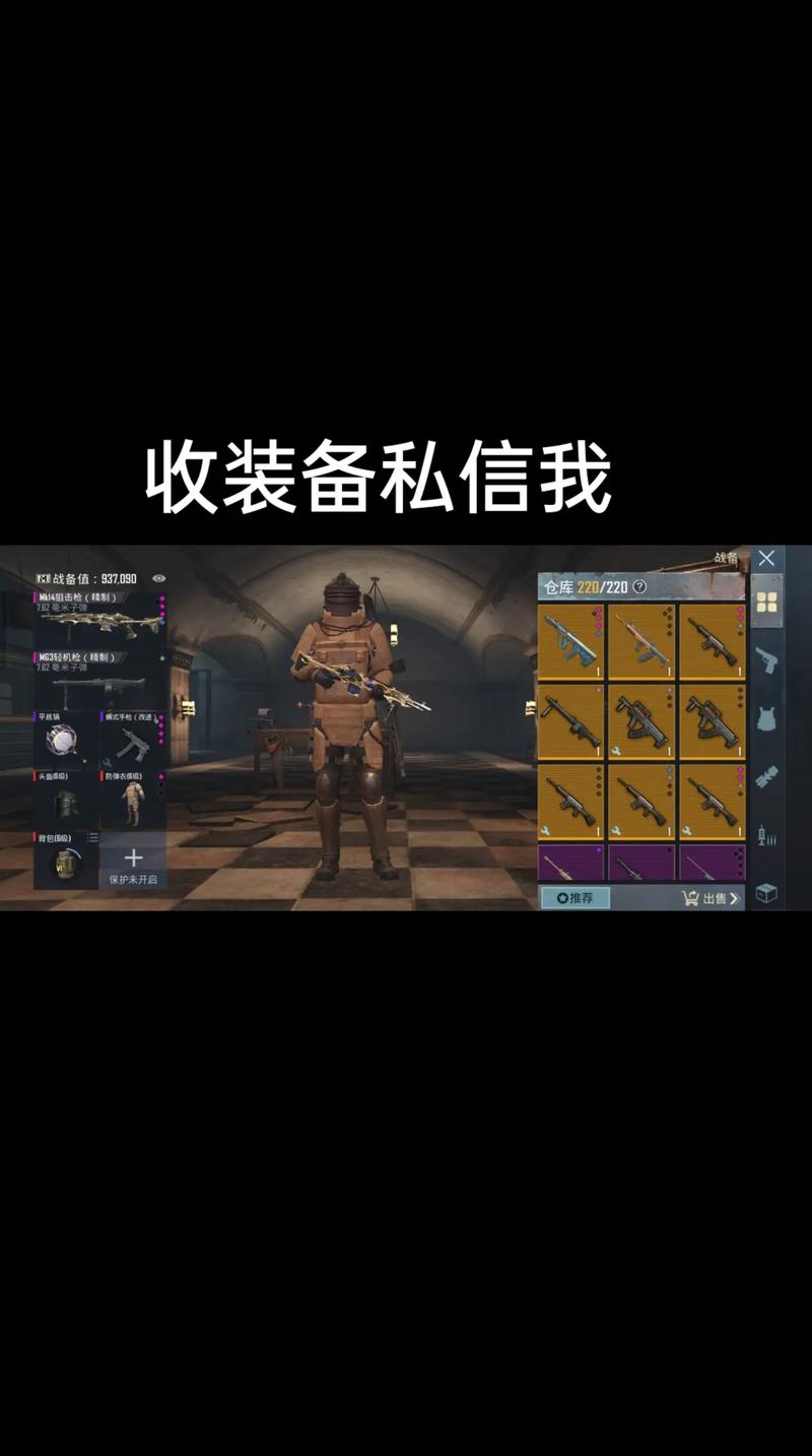 pubg国际服稳定透视卡盟地铁逃生v3.0.33