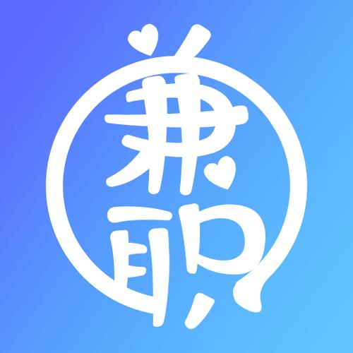 旺财网上兼职app