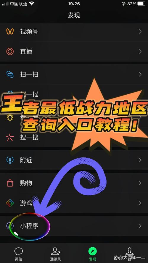 王者荣耀位置模拟器手机版