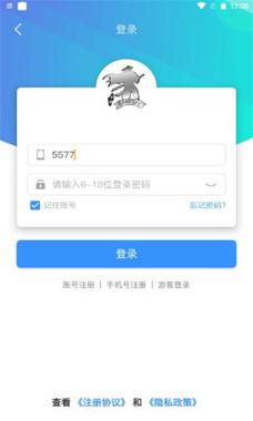 浪子回头盒子app免费版
