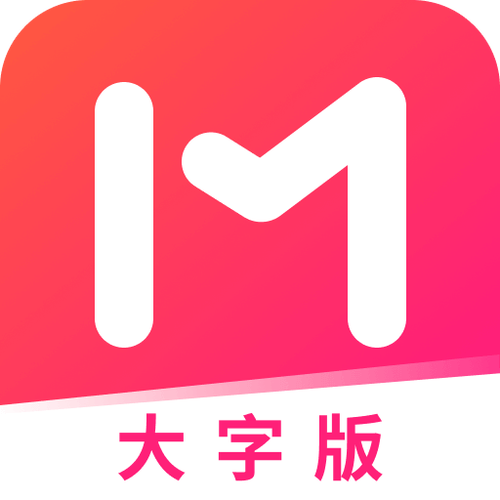 美美漫画1.0缩略图