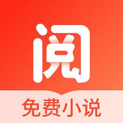 浩阅小说