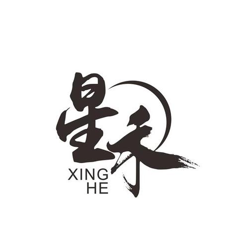 星禾TV最新版缩略图