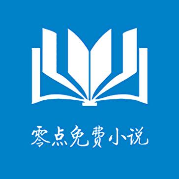 零点阅读缩略图
