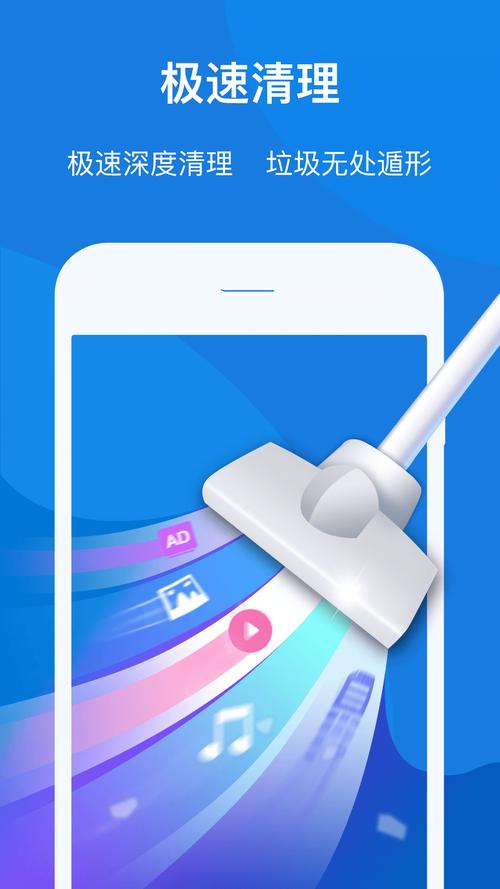 画质管家手机版v3.2.6
