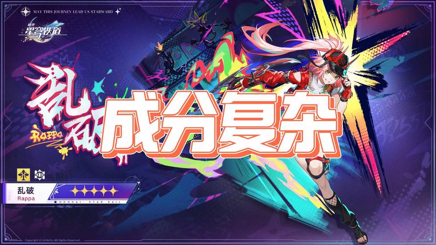 野樱画质修改器