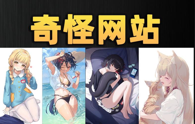 绅士动漫网ssdm