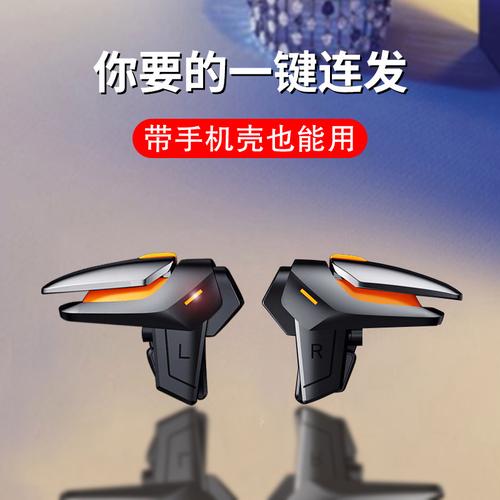 吃鸡自动连点器