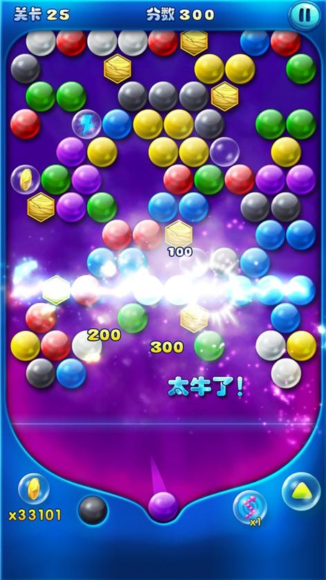 我射球贼六红包版