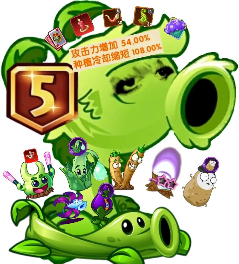植物大战僵尸2破解版金蛇贺岁