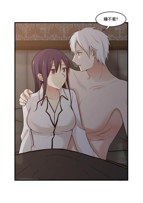 白马屋韩国漫画