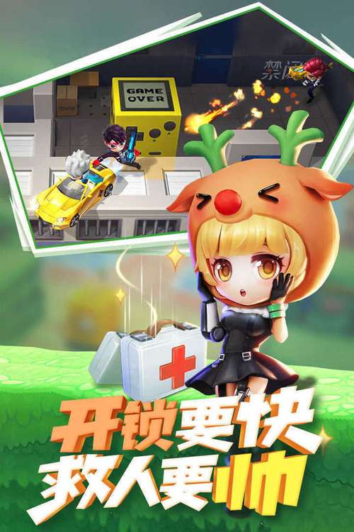 逃跑吧少年修改器修改钻石