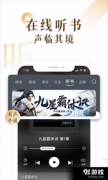 怎忘小说