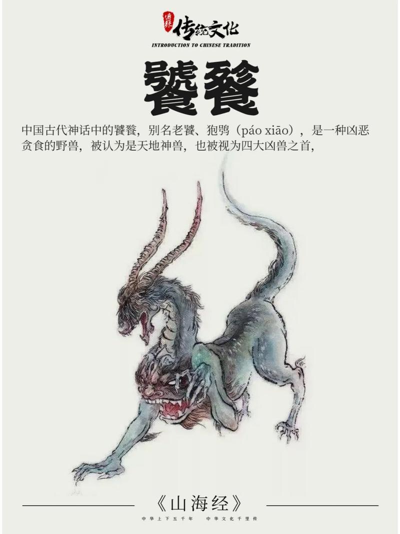 饕餮直装破解版