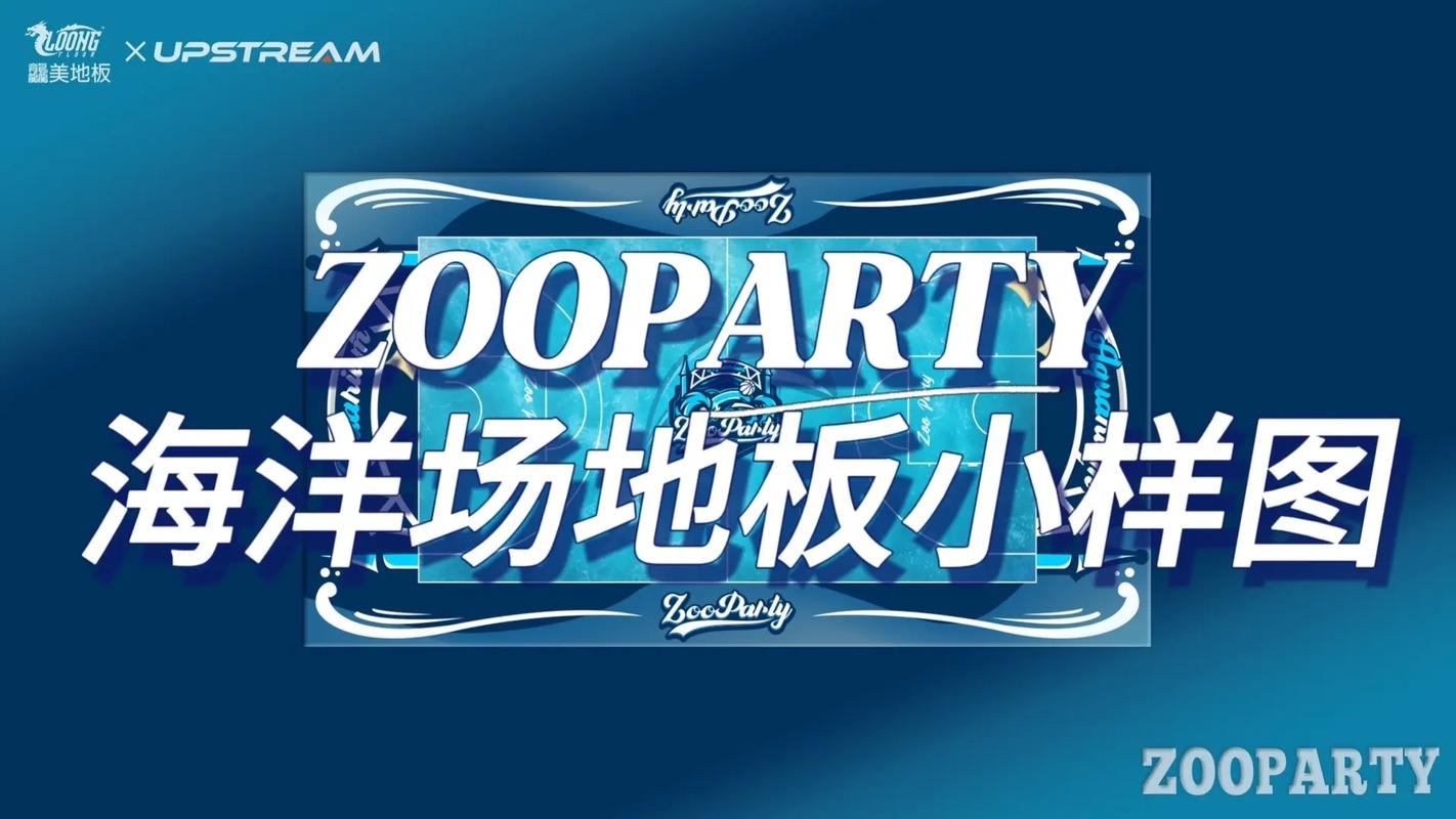 闹闹派单截图