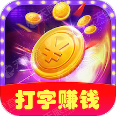 乐赚输入法赚钱app