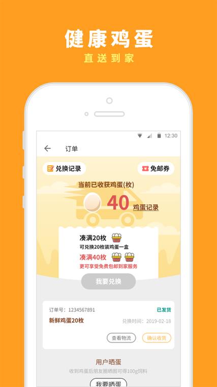 番茄听书赚钱极速版修改版无限资源游戏截图