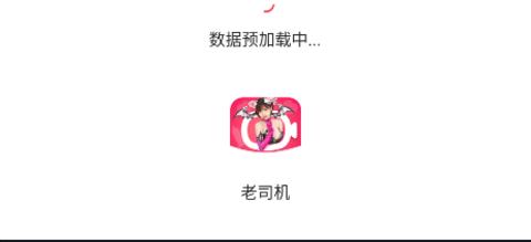 媚娘直播最新版