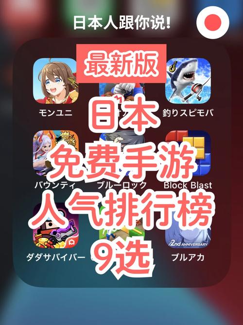 日本游戏18手游免费版手机正版截图
