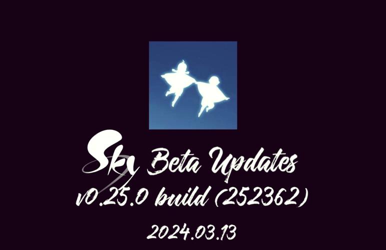 sky光遇测试版全物品