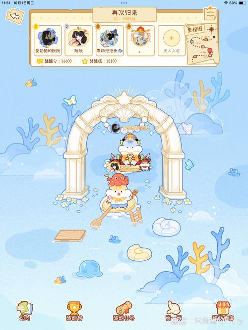 芝士豪八动漫app