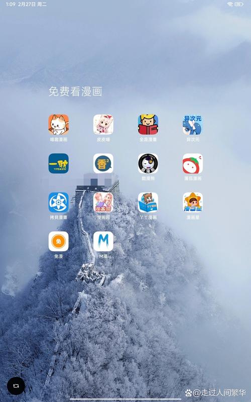 免费漫画手机版(暂未上线)