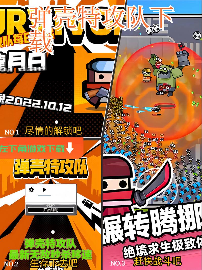 弹壳特攻队修改器免费版截图