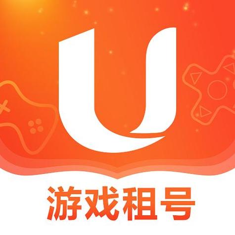 U号租手游登号器
