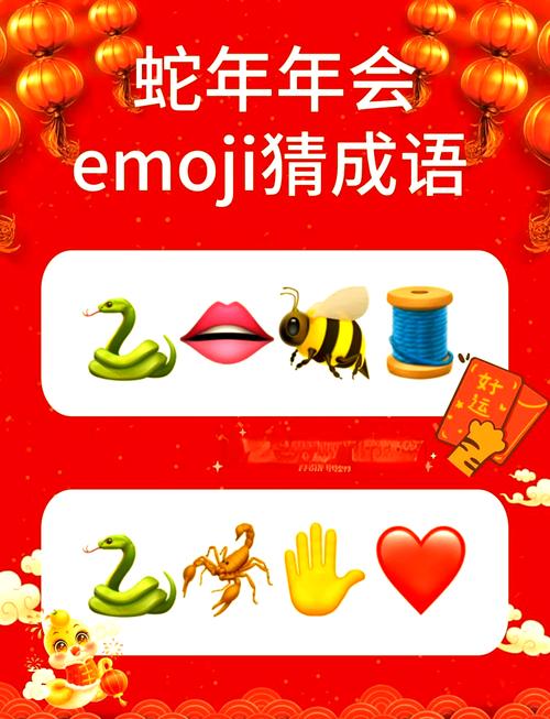 猜成语擂台