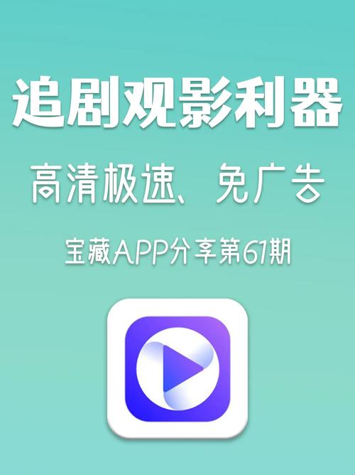 迅龙视频app官方版追剧最新版