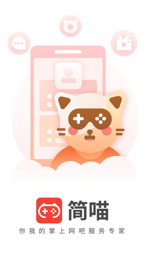 懒猫试玩红包版