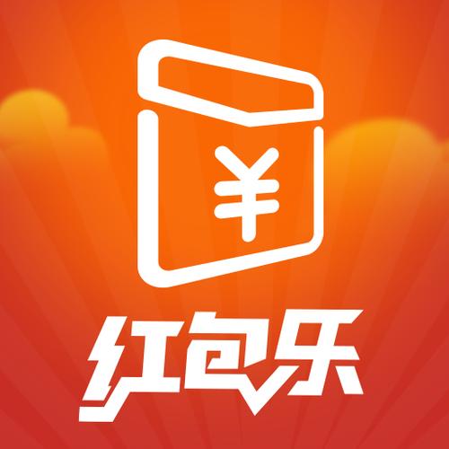 乐红包