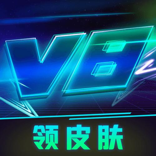 V8大佬APP图标