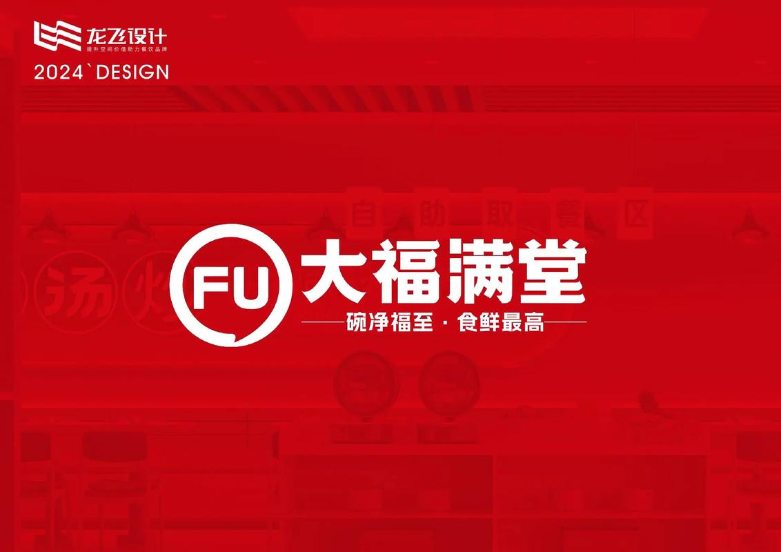 满堂福转发文章赚钱