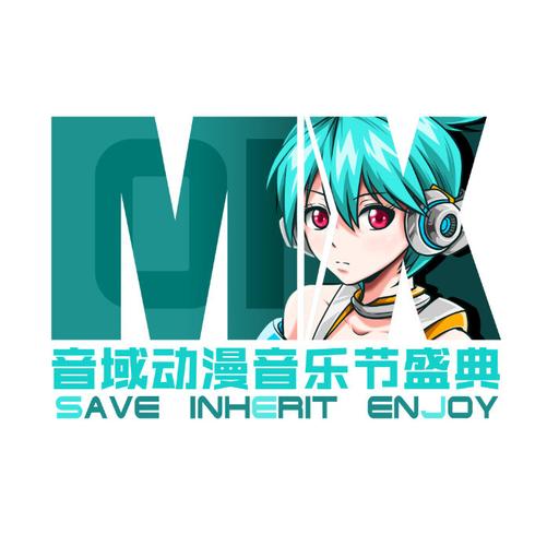 音域动漫