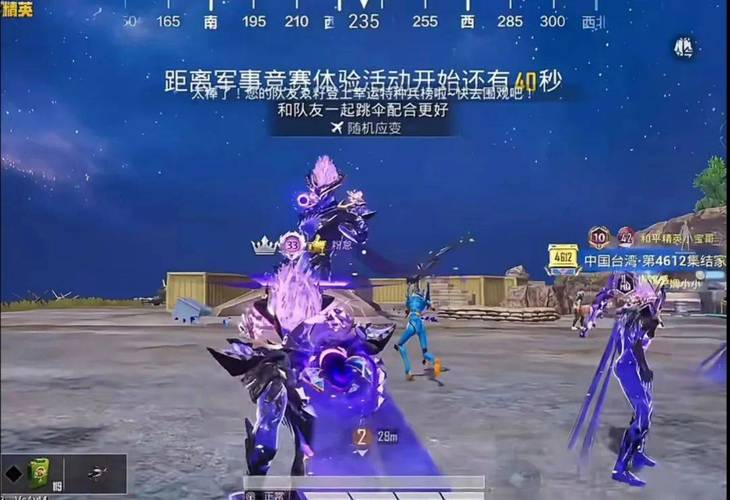 虐神直装破解和平精英永久不升级