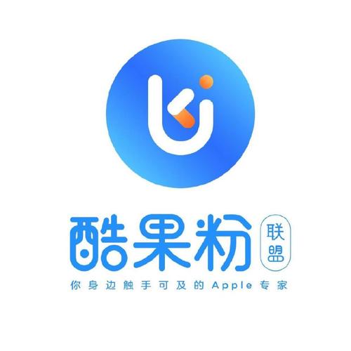 果粉联盟官网版