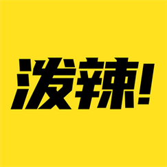 泼辣漫画免费安卓版