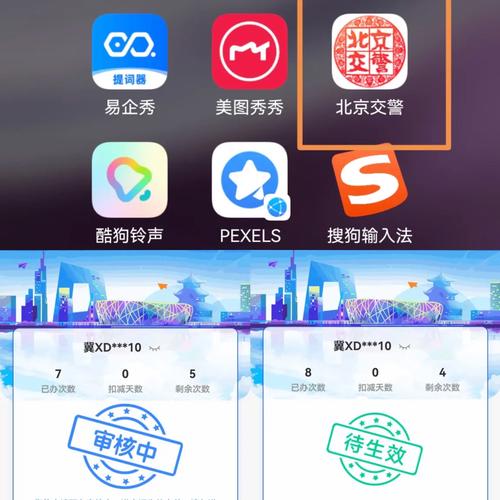 聊米赚钱APP一元提米版