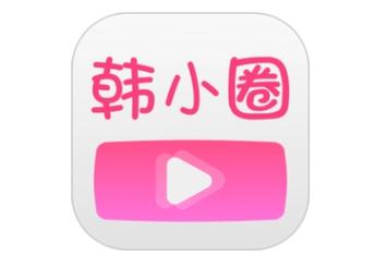 韩小圈免费版