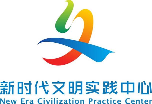 文明国度