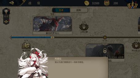 欧陆战争7次元少女mod纯净无广告版