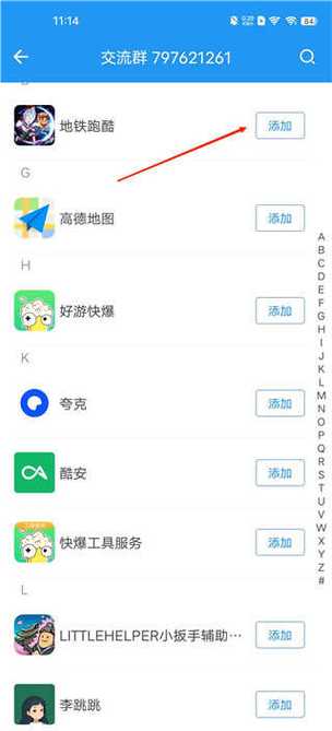 小霸框架最新版安卓版